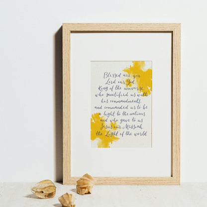 Blessed Are You Lord Our God Christian Print And Hope Designs Print